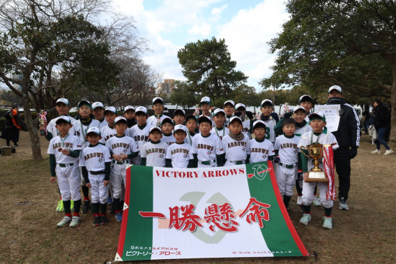 【祝・優勝！】令和７年度第４０回マラソン・駅伝大会